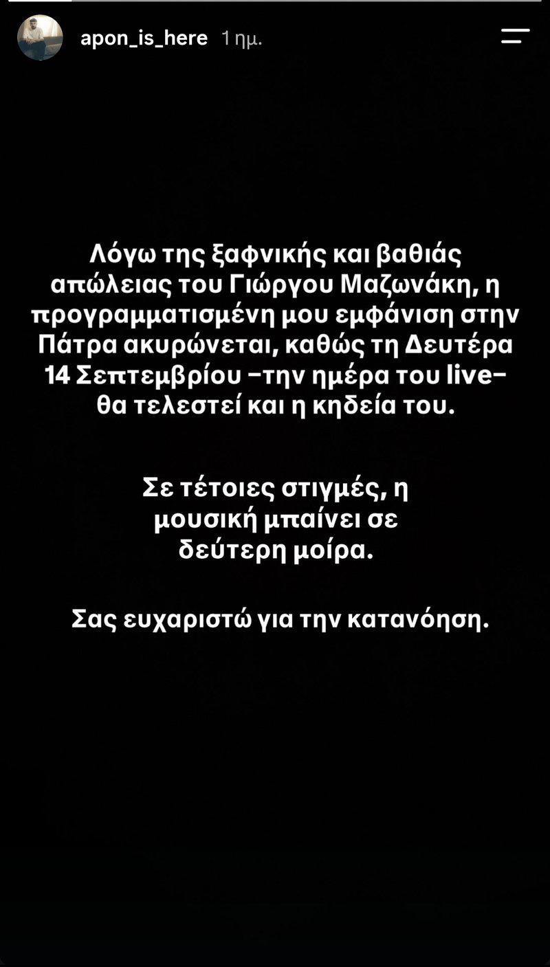 Screenshot_20260912_165427_Instagram.jpg