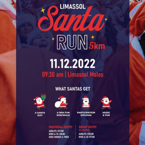 santarunisback21122.png