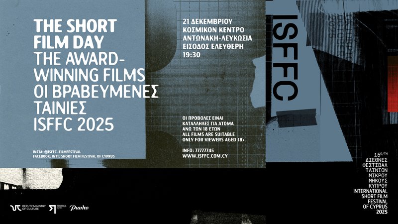 Short Day 2025_1.jpg