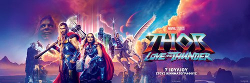 THOR_SocialCovers_Twitter_GR.jpg