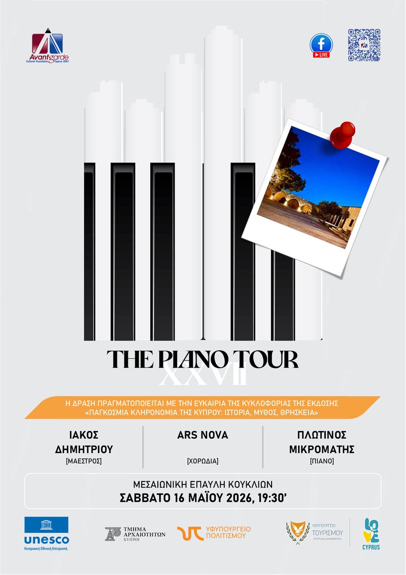 The Piano Tour - Kouklia.jpg