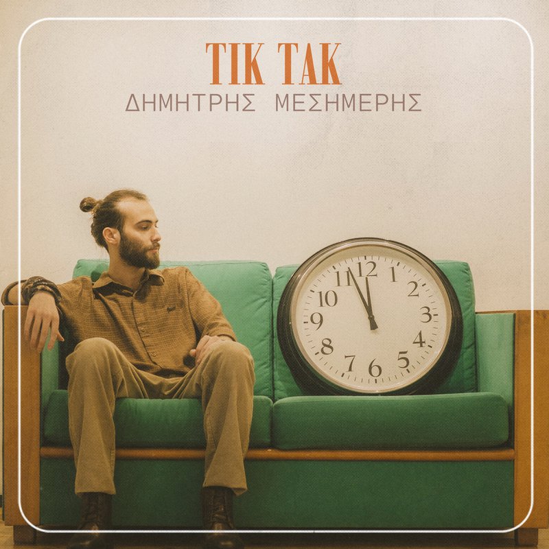 Tik Tak Album Front Cover.JPG