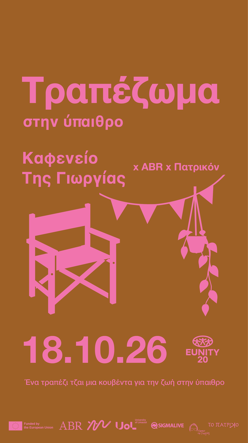 Trapezoma #3_Music 3.png