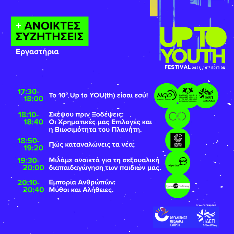 UTY25-microsite-1080x1080-1-1536x1536.png