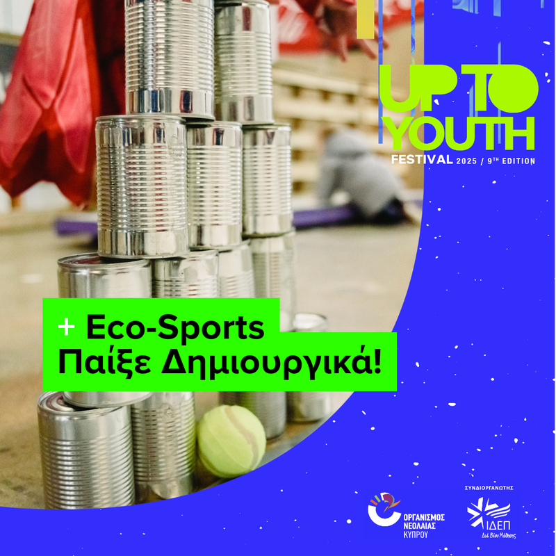 UTY25-microsite-1080x1080-eco-sports.png