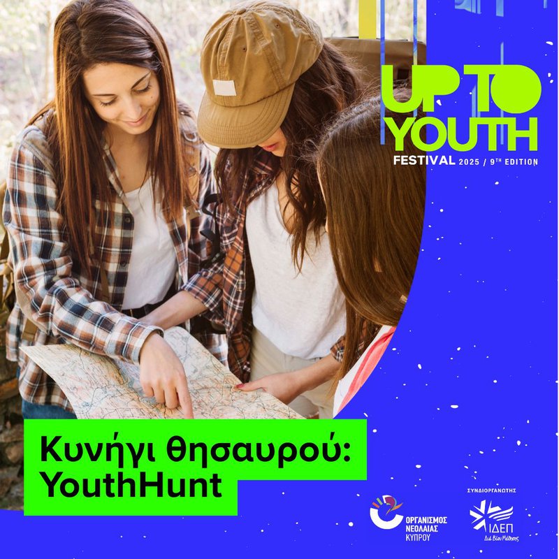 UTY25-microsite-youth-hunt.jpg