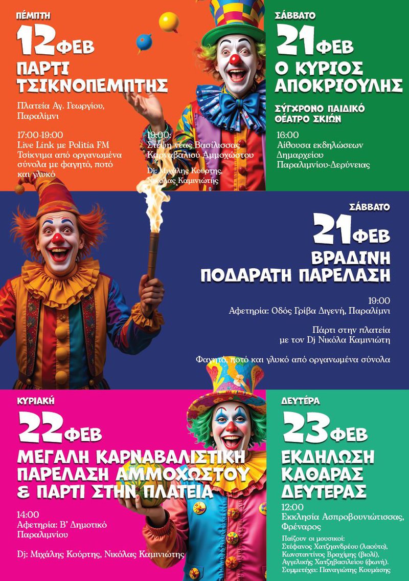 WhatsApp Image 2026-02-11 at 10.58.11.jpeg