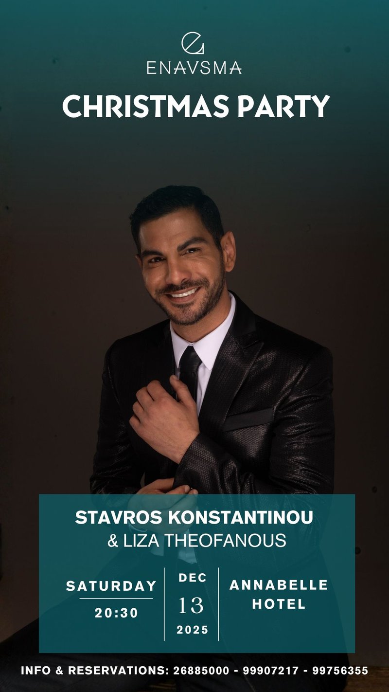 XMAS GALA PARTY 2025 (1).jpg