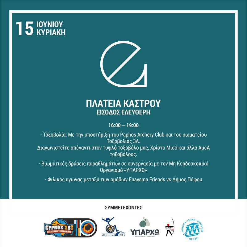 access city festival _ PROGRAMA.jpg
