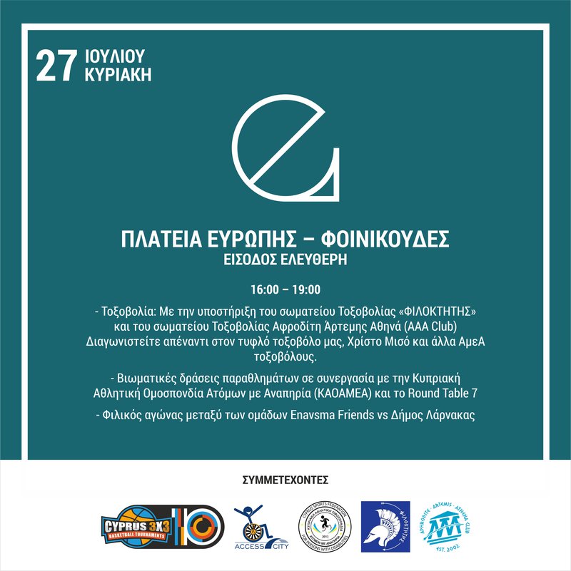 access city festival _ PROGRAMA.jpg