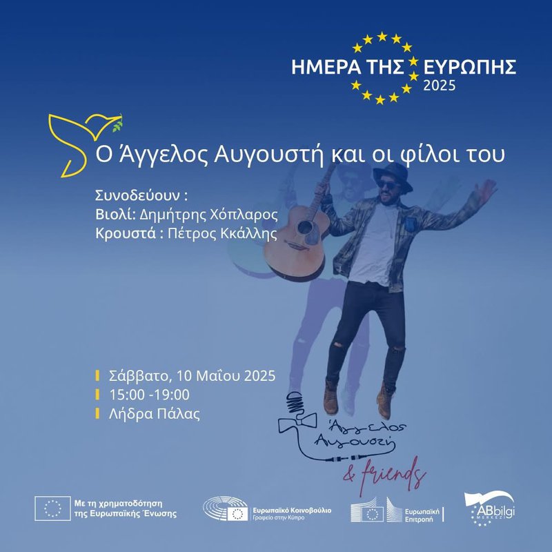 αγγελος.jpg