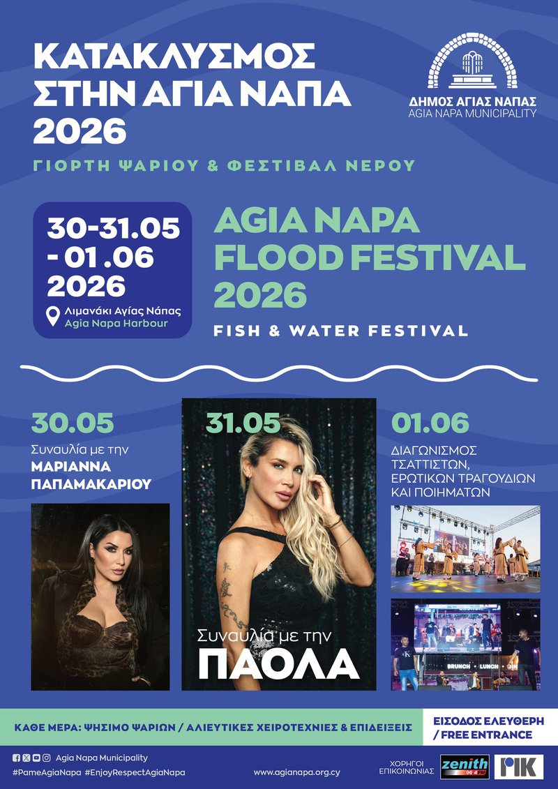 agia napa1.jpg