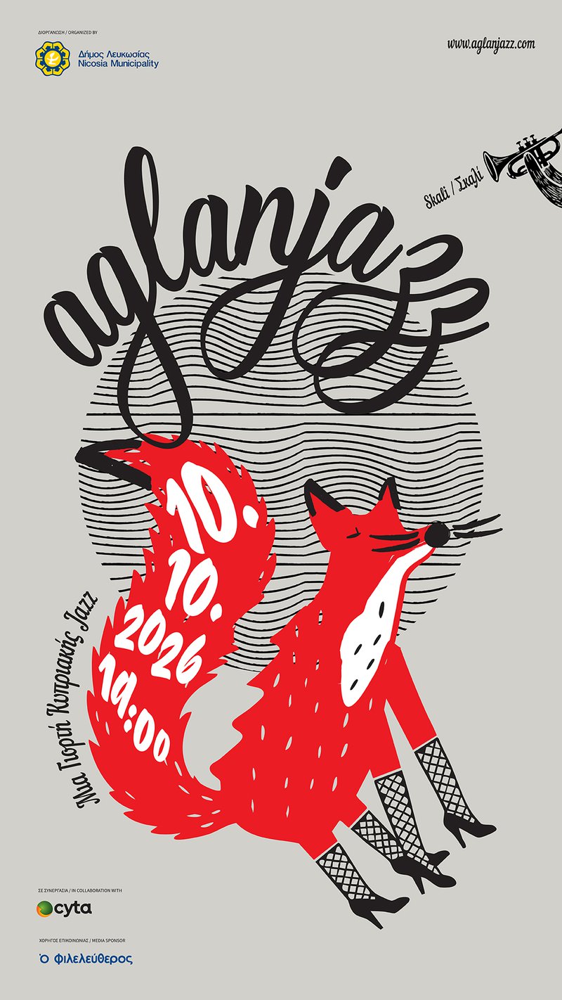 aglanjazz 2026 1080x1920.jpg