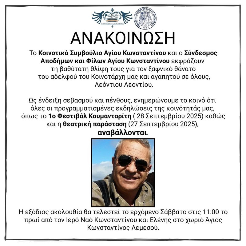 akirwsi.jpg