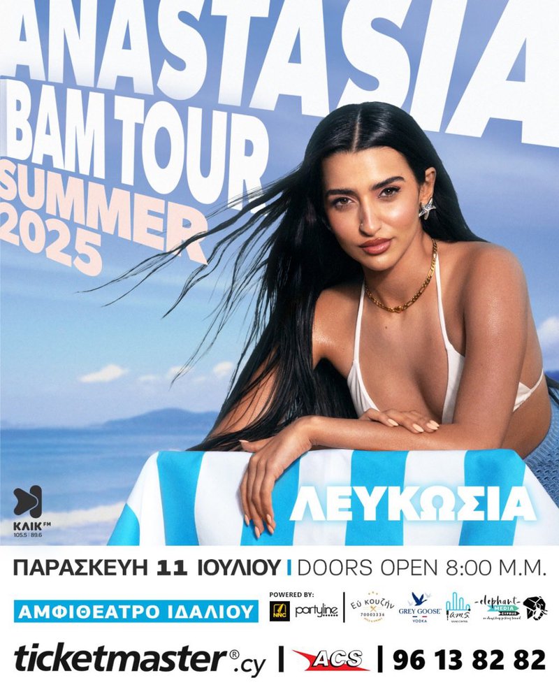 αναστασια.jpg