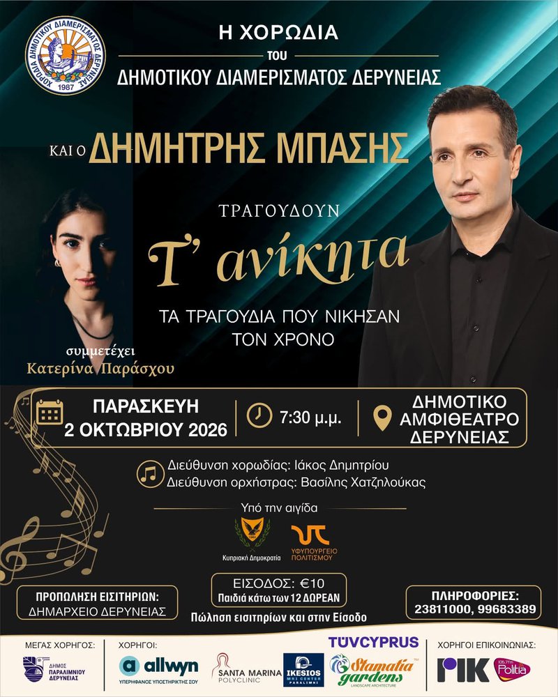 anikhta.jpg
