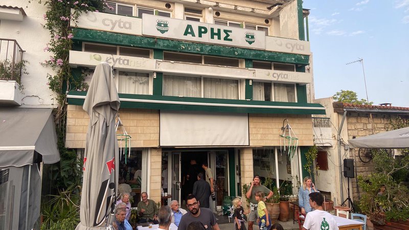 αρης2.jpg