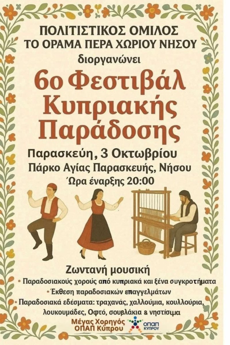 b942cd76-76a7-44e7-842f-9589488f9019.jfif