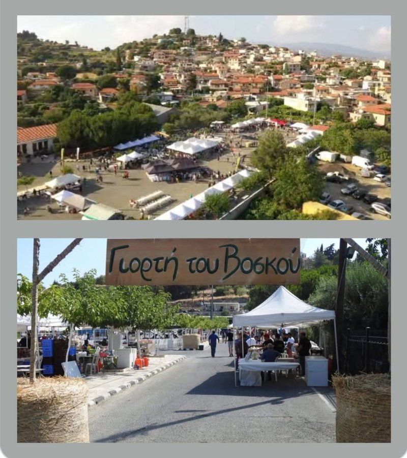 boskou.jpg