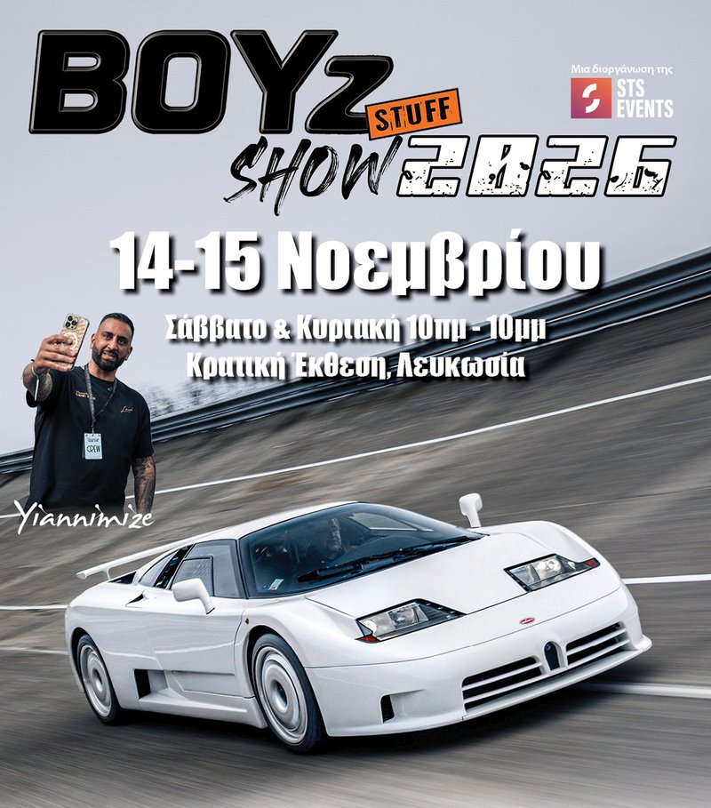 boyzposter.jpg