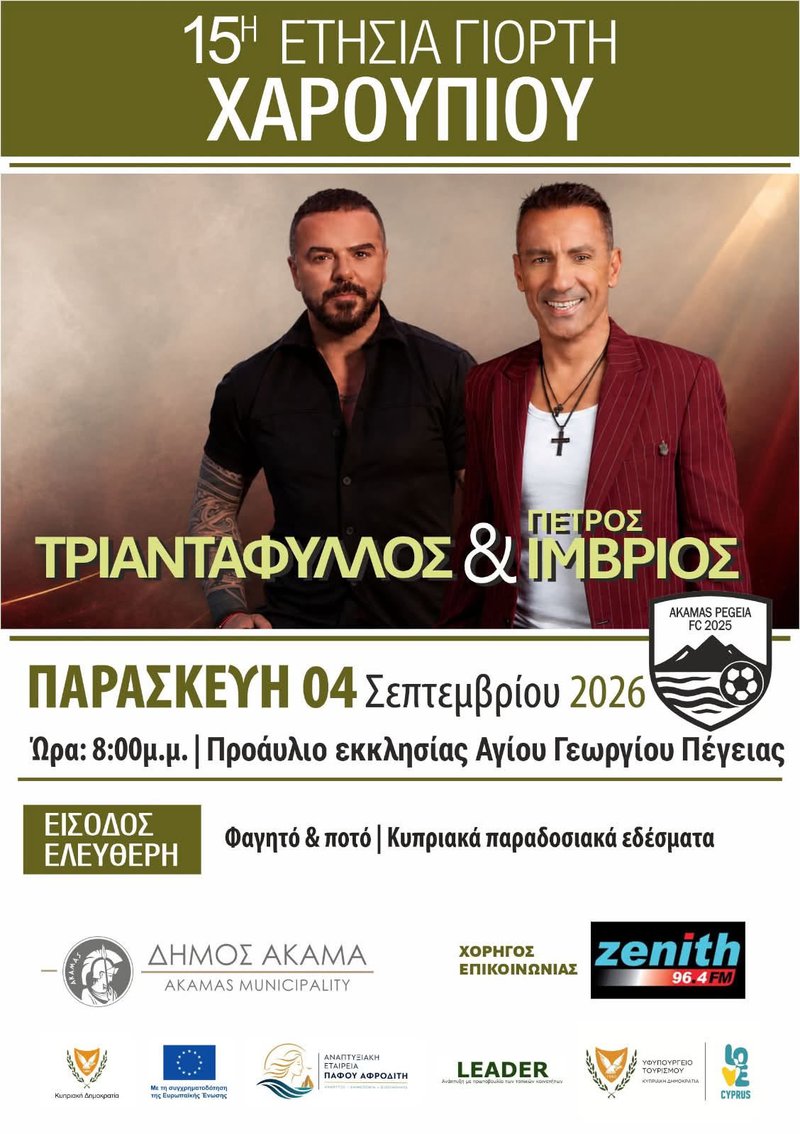 χαρούπι.jpg