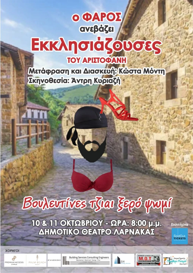 ekkposter.webp