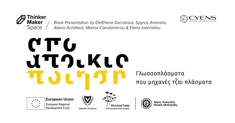 facebook-event-cover.jpg