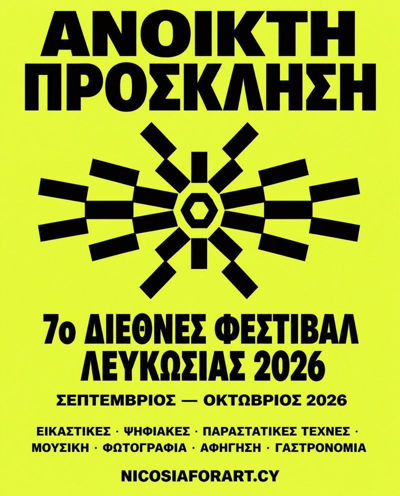 φεστ νικ.jpg