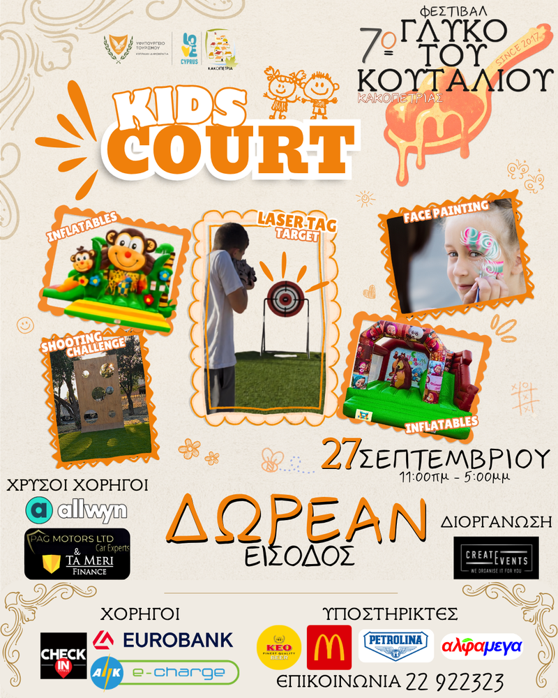final KIDS CORT KOUTALIOU.png