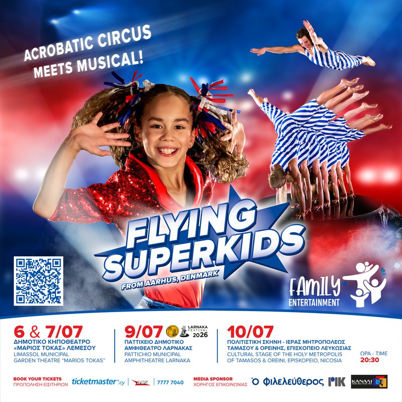 flyingkids_1200x1200.jpg