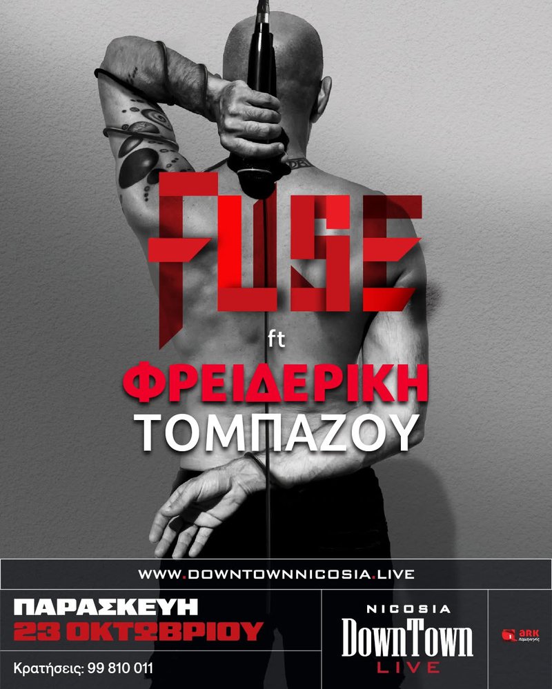 fuse.jpg