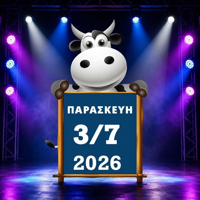 γαλα.jpg