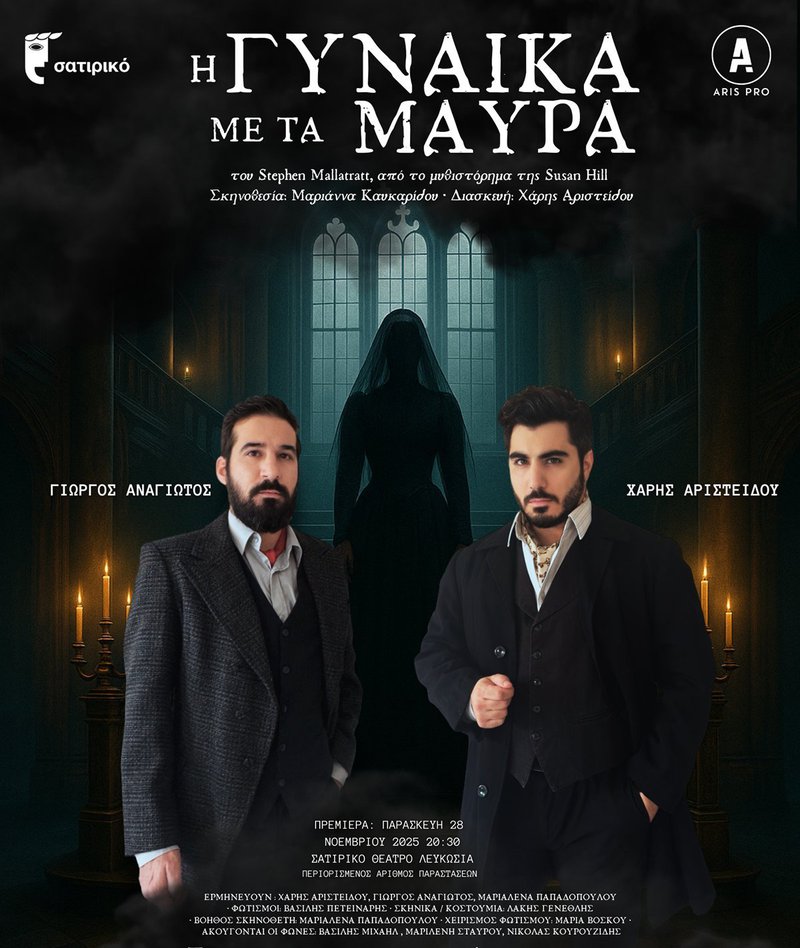gmposter0002.jpg
