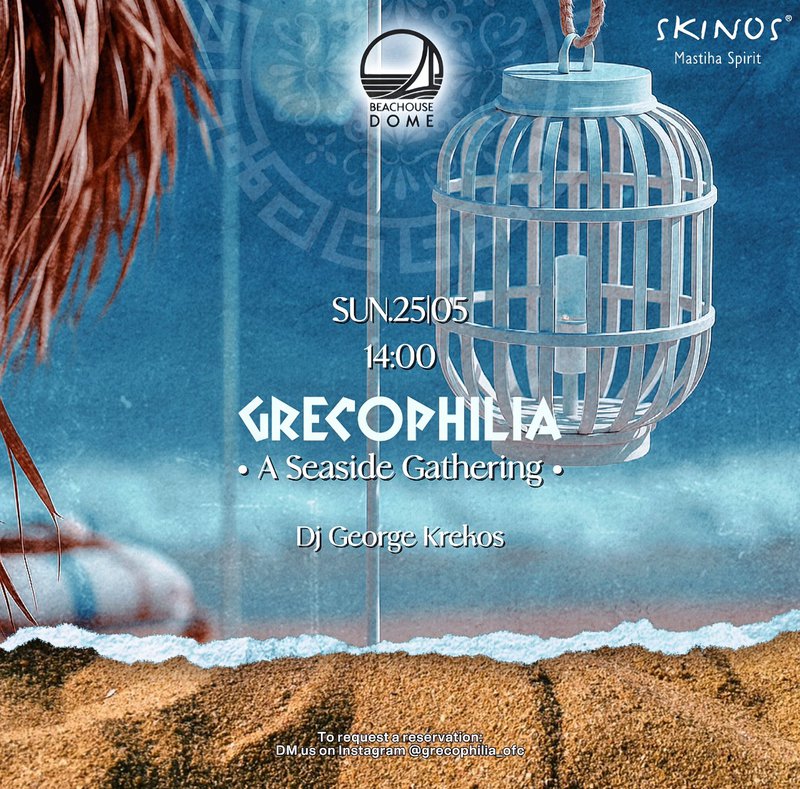 grecovofia.jpg