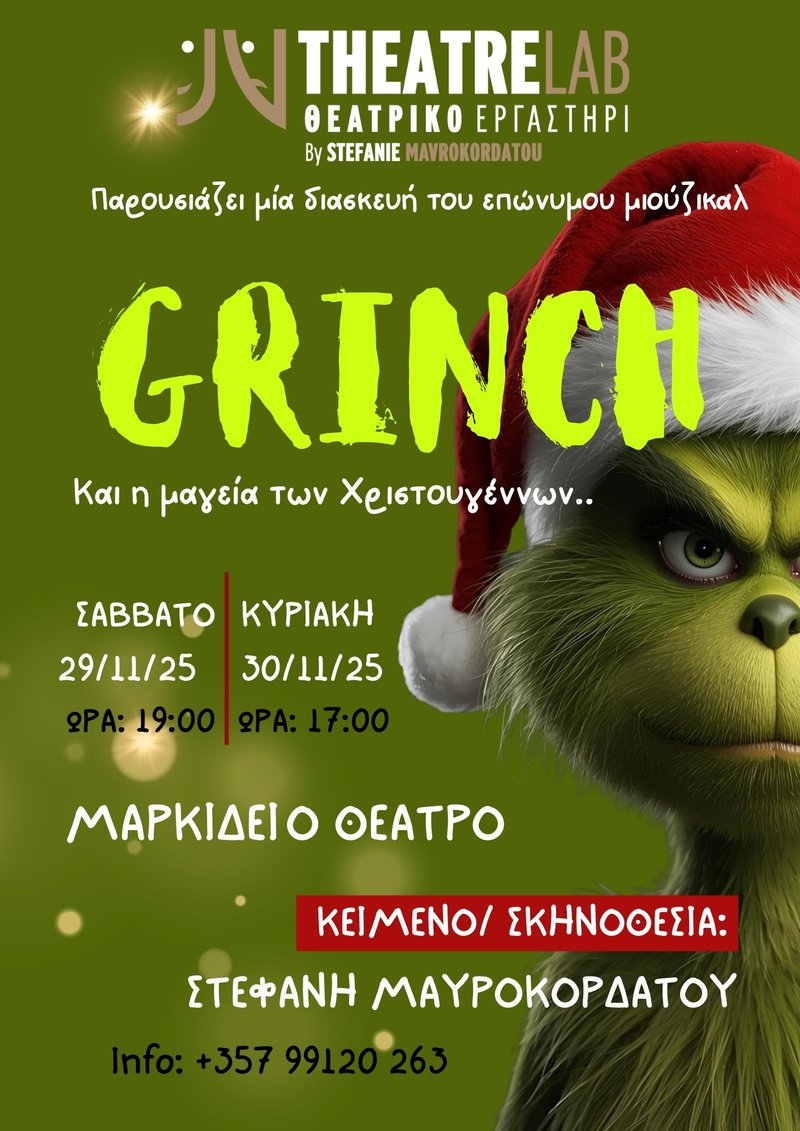 grincha4.jpg