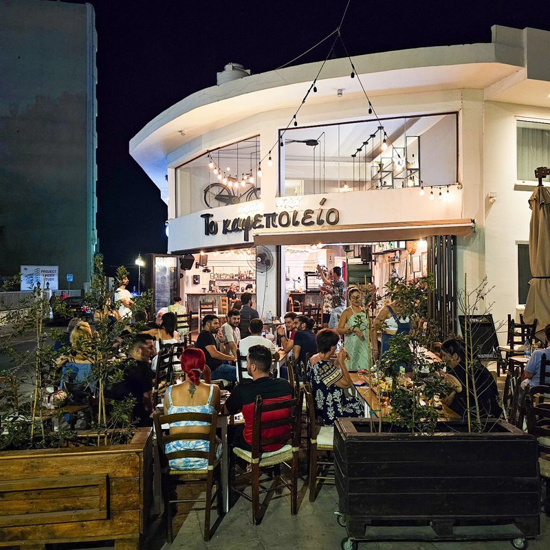 καφεποιειο.jpg