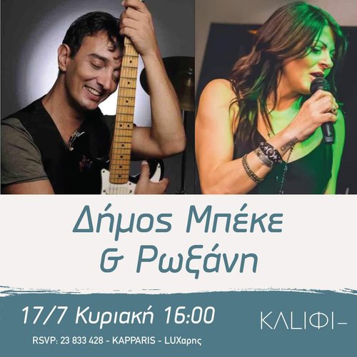 kalifi.jpg