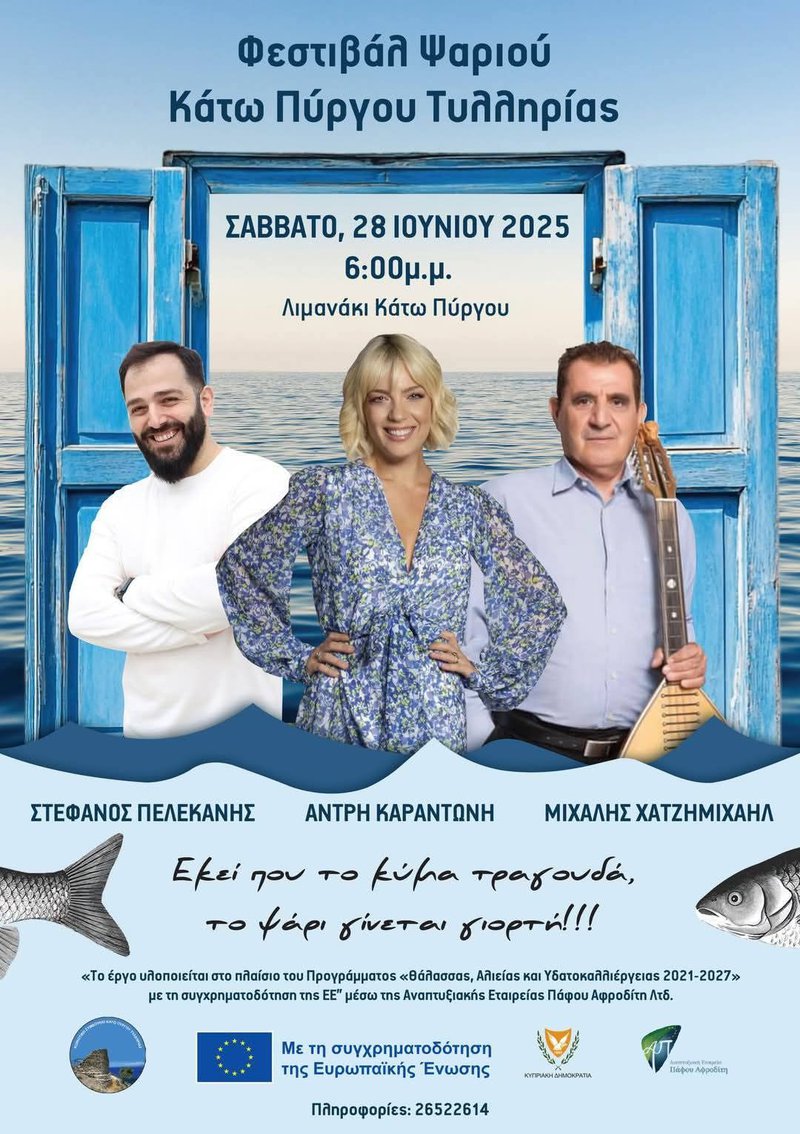 κατω πύργος.jpg