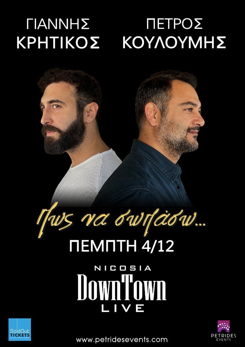kkposter0001.jpg