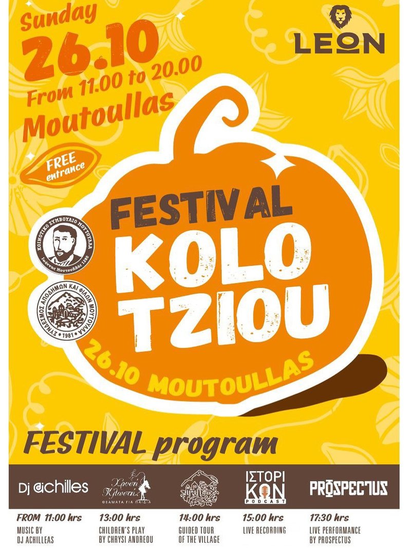 kolotzi.jpg
