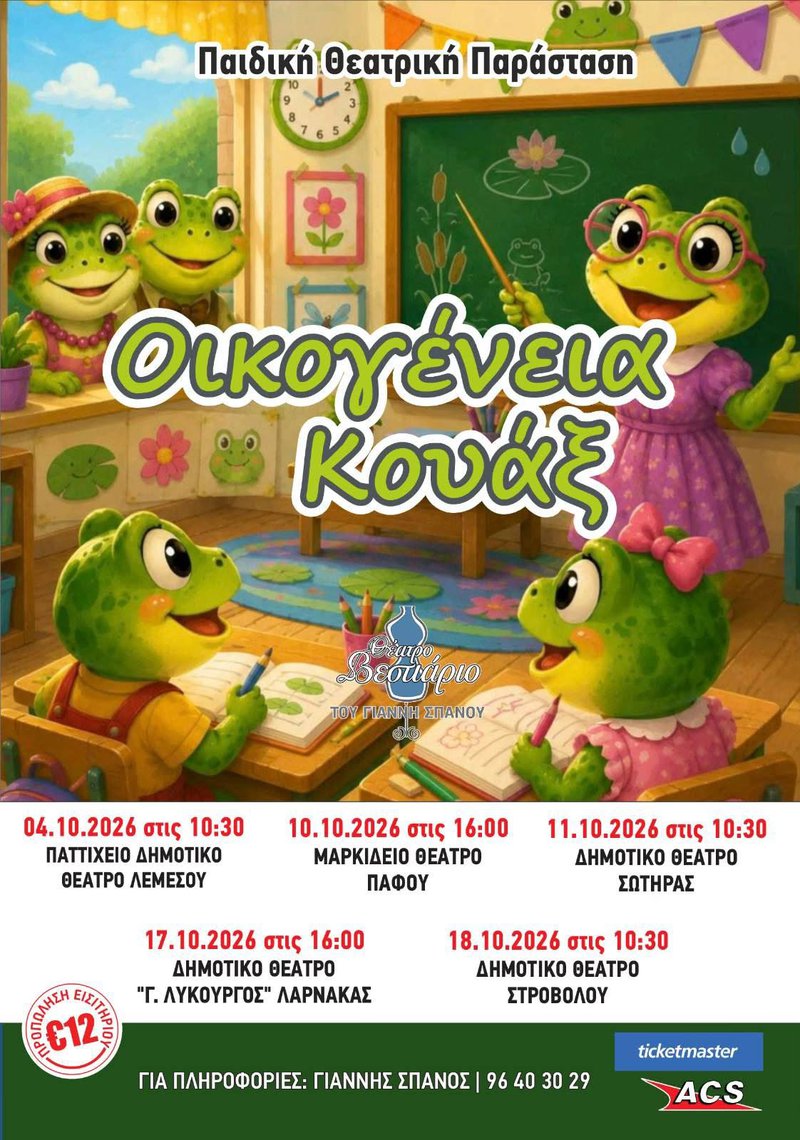 κουαξ.jpg