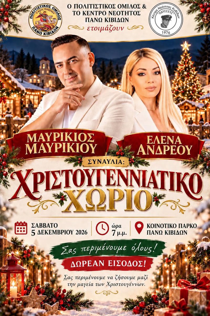 κυβιδες1.jpg