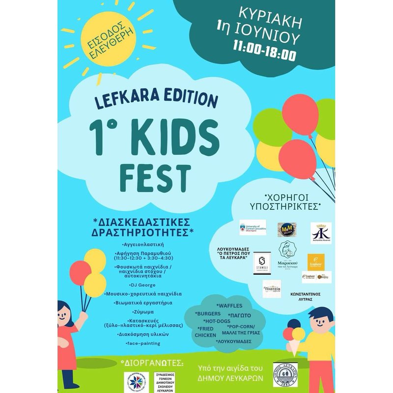 lefkara.jpg