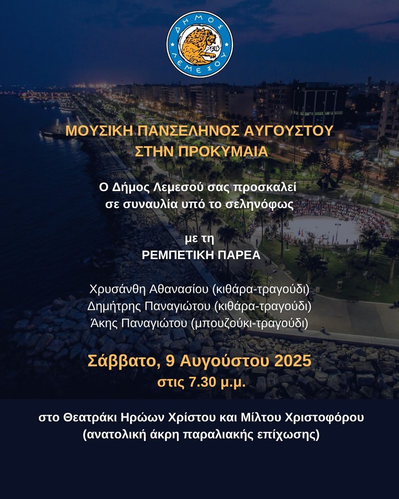 limassol.jpg