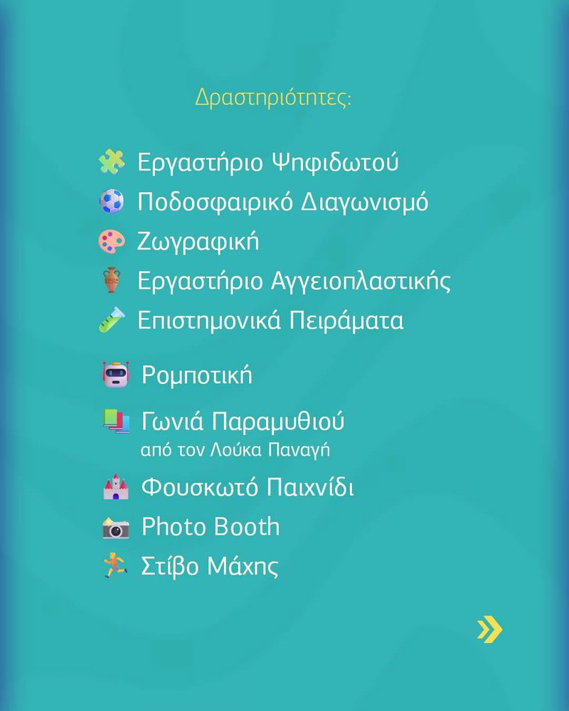 lysiotiko2.jpg