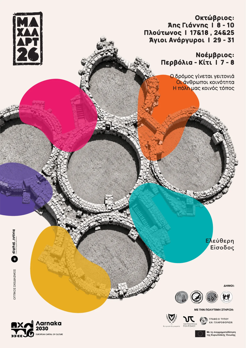 mahalart-2026-poster.webp