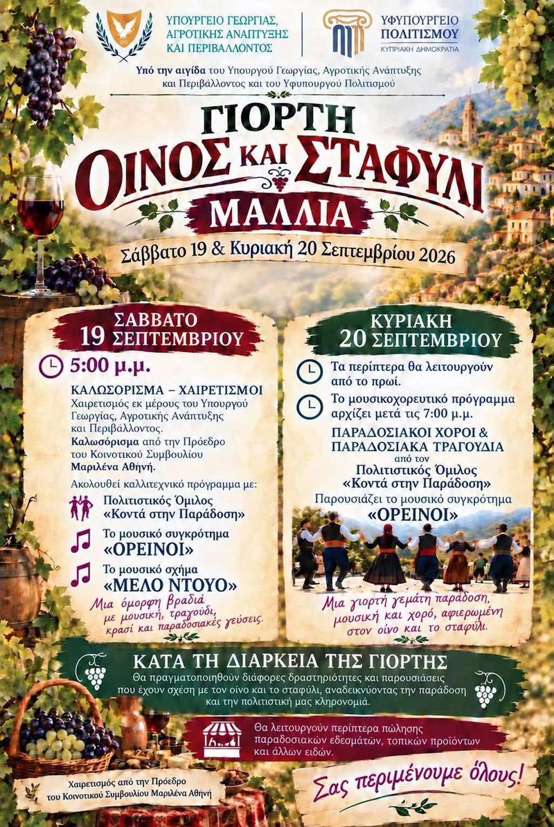 μαλλια2.jpeg