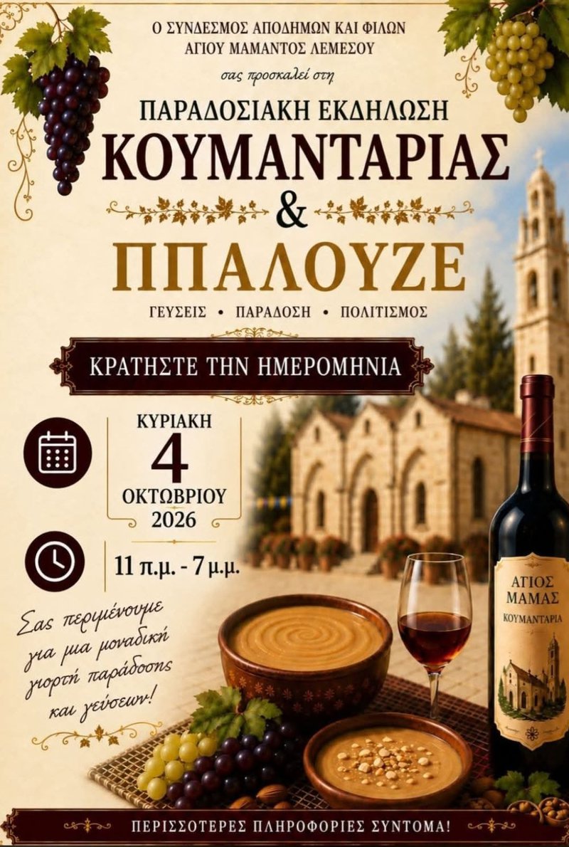μαμας1.jpg