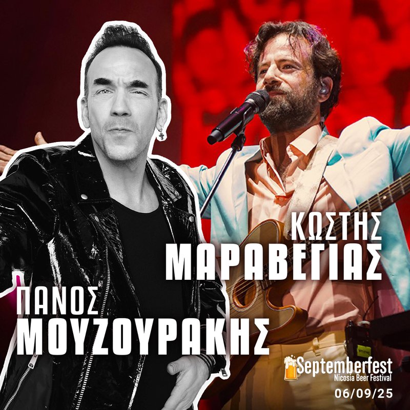 μαραβεγιας.jpg