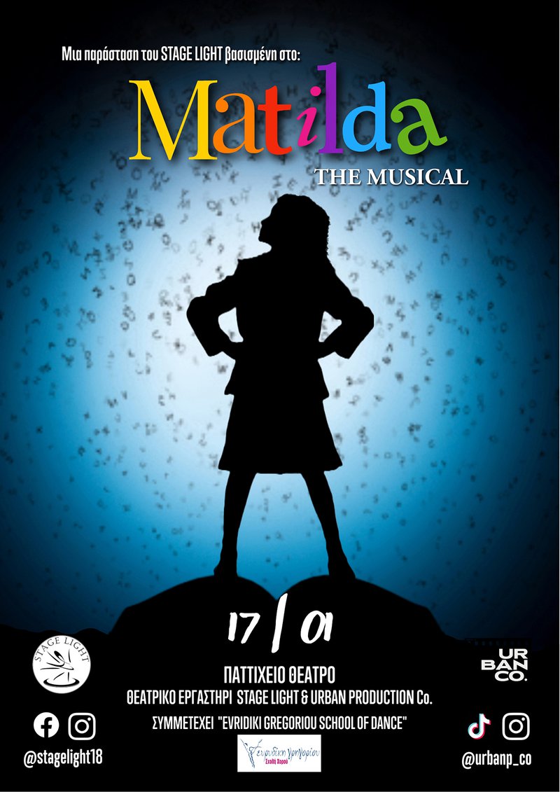 matildaposter0001.jpg